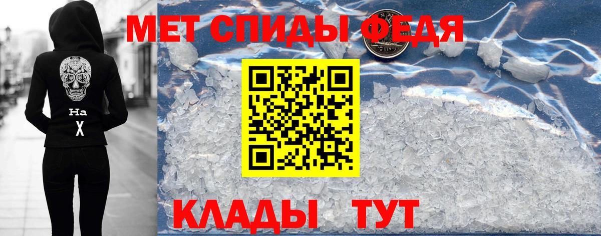 Амфетамин Розовый Калач-на-Дону