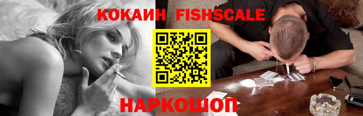 Cocaine 97%  Вход с VPN  COCAIN VHQ  Калач-на-Дону 