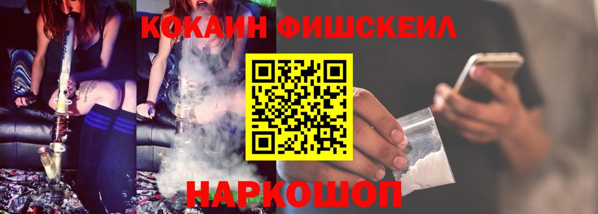 Кокаин 98% Калач-на-Дону