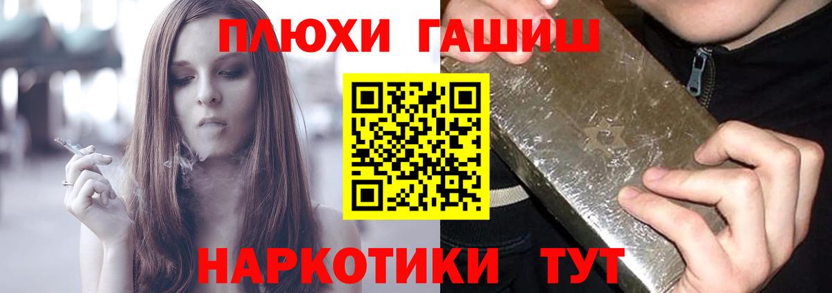 ГАШИШ ice o lator Калач-на-Дону