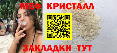 кокаин премиум Кунгур