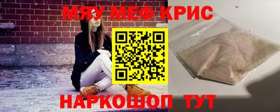 трава Кумертау