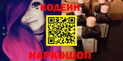 кокаин премиум Кунгур