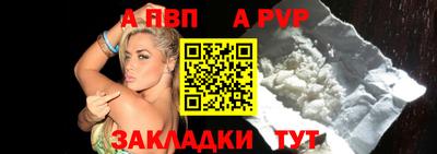 кокаин премиум Кунгур
