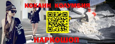 трава Кумертау