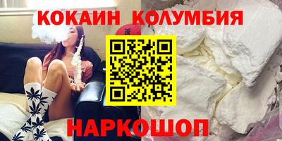 трава Кумертау
