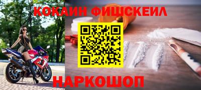 кокаин премиум Кунгур
