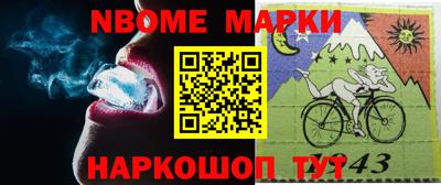 гашик Кулебаки