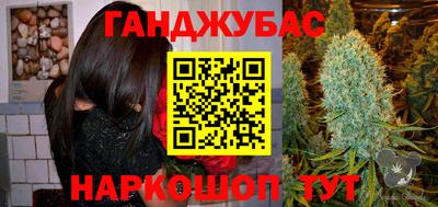 трава Кумертау