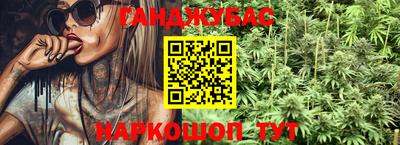 трава Кумертау