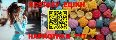трава Кумертау