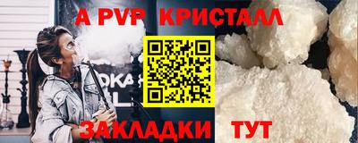 гашик Кулебаки