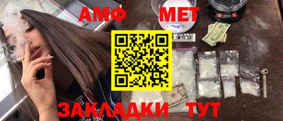 гашик Кулебаки