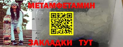 кокаин премиум Кунгур