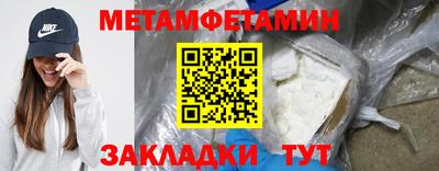 трава Кумертау