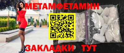 гашик Кулебаки