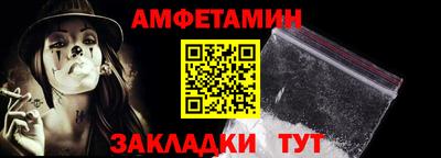 кокаин премиум Кунгур