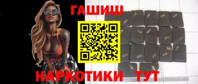 гашик Кулебаки