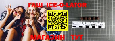 гашик Кулебаки