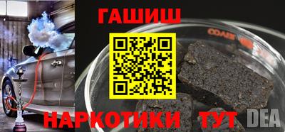 кокаин премиум Кунгур