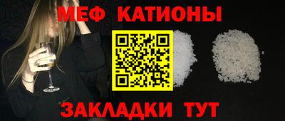 трава Кумертау