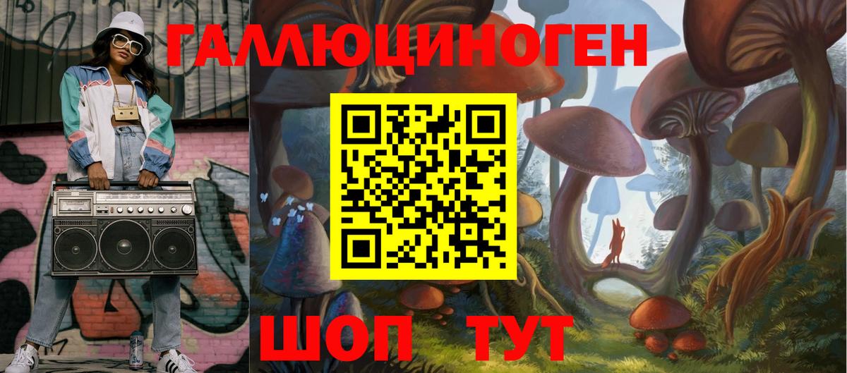 Псилоцибиновые грибы GOLDEN TEACHER  Вход с VPN  Галлюциногенные грибы GOLDEN TEACHER  Калач-на-Дону 