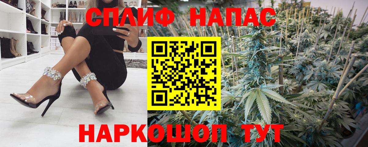 Каннабис VHQ Калач-на-Дону